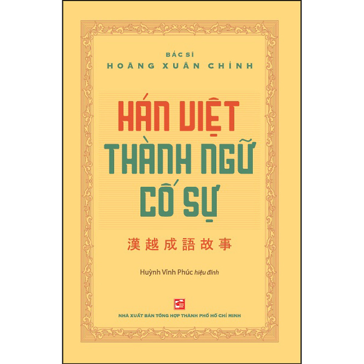 Hán Việt Thành Ngữ Cố Sự