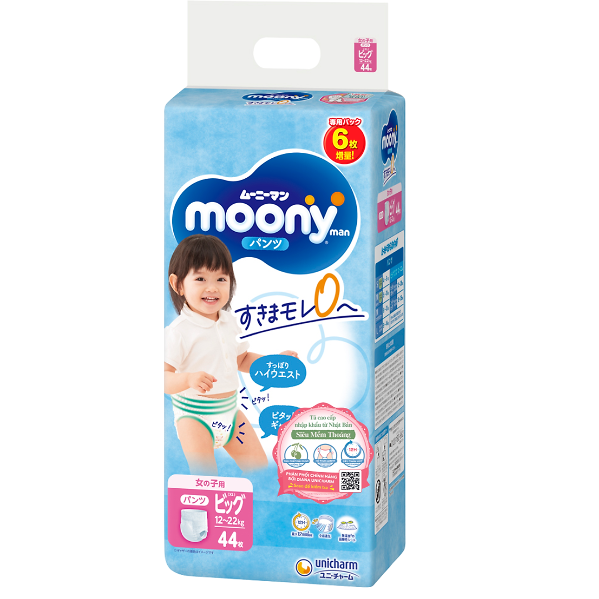Tã quần Moony cao cấp XL38+6 (Girl) - Nhập khẩu từ Nhật Bản