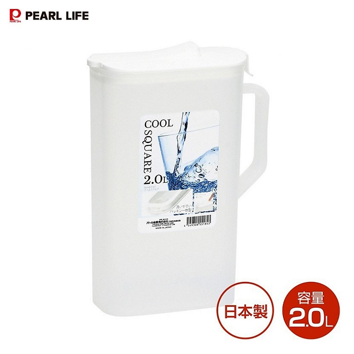 Bình đựng nước nắp bật Pearl Metal Cool Square 2 lít - Made in Japan | JP  Market 24h | Tiki