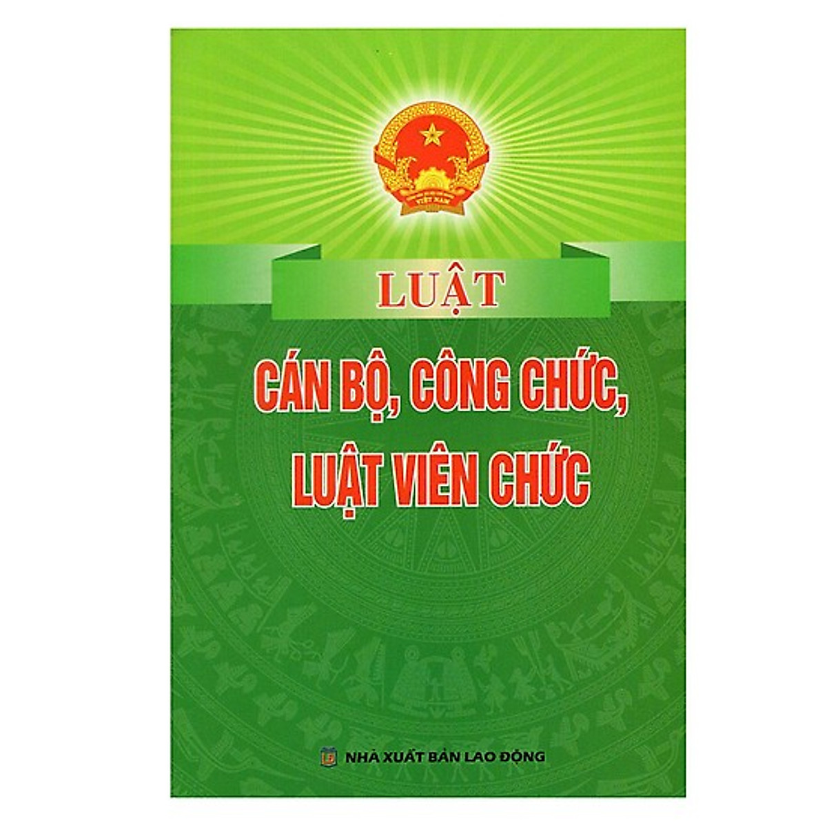 Sách - Luật cán bộ, công chức - Luật viên chức sửa đổi bổ sung năm 2019