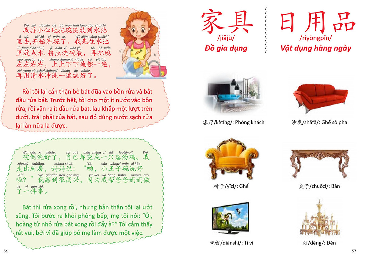 CÂU CHUYỆN CHỮ HÁN - CUỘC SỐNG THƯỜNG NGÀY + DVD NGHE TOÀN BỘ SÁCH+ 2 ngòi bay màu +1 bút