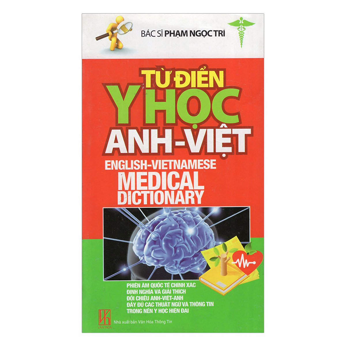 Từ Điển Y Học Anh - Việt