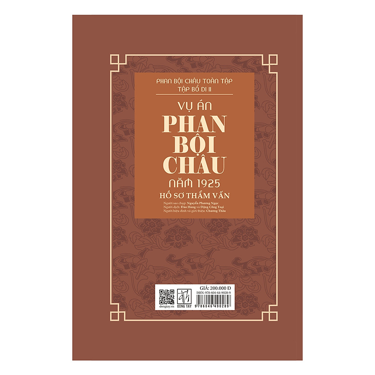 Vụ Án Phan Bội Châu Năm 1925 - Hồ Sơ Thẩm Vấn