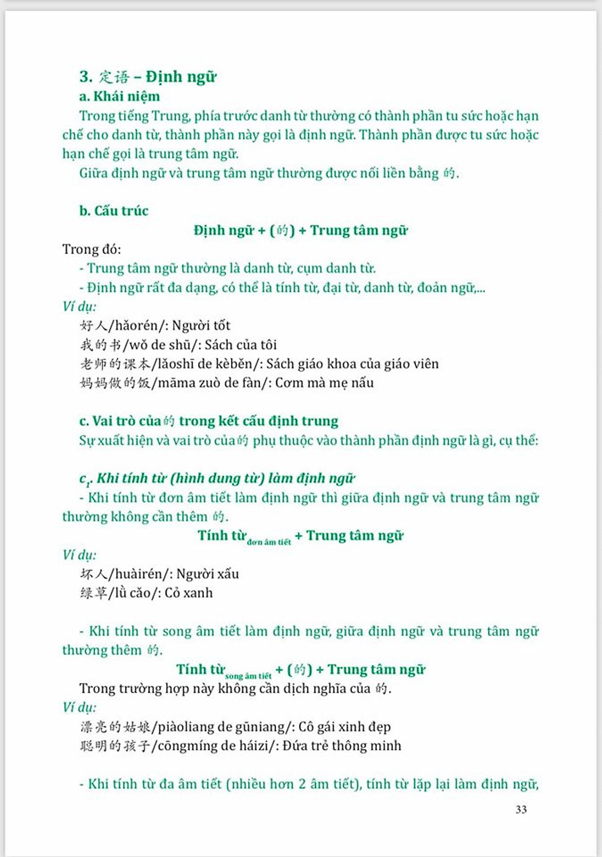 Sách-Combo 2 sách Giải Mã Chuyên Sâu Ngữ Pháp HSK Giao Tiếp Tập 1( Audio Nghe Toàn Bộ Ví Dụ Phân Tích Ngữ Pháp)+Tự Học Tiếng Trung Giao Tiếp Từ Con Số 0 Tập 2(Có audio nghe)+DVD tài liệu