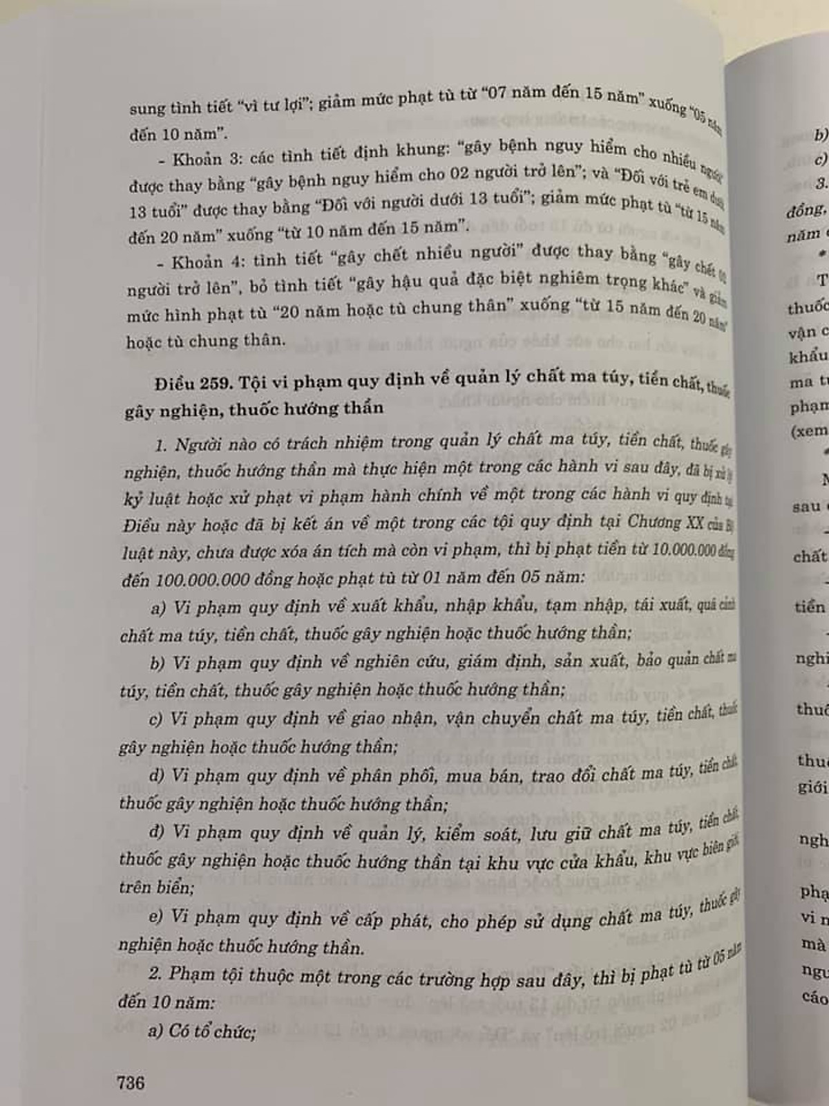 Combo: Bình Luận Khoa Học Bộ Luật Hình Sự Hiện Hành (Sửa Đổi Bổ Sung 2017) và Bộ Luật Hình Sự Hiện Hành (Bộ Luật Năm 2015, Sửa Đổi, Bổ Sung Năm 2017) 