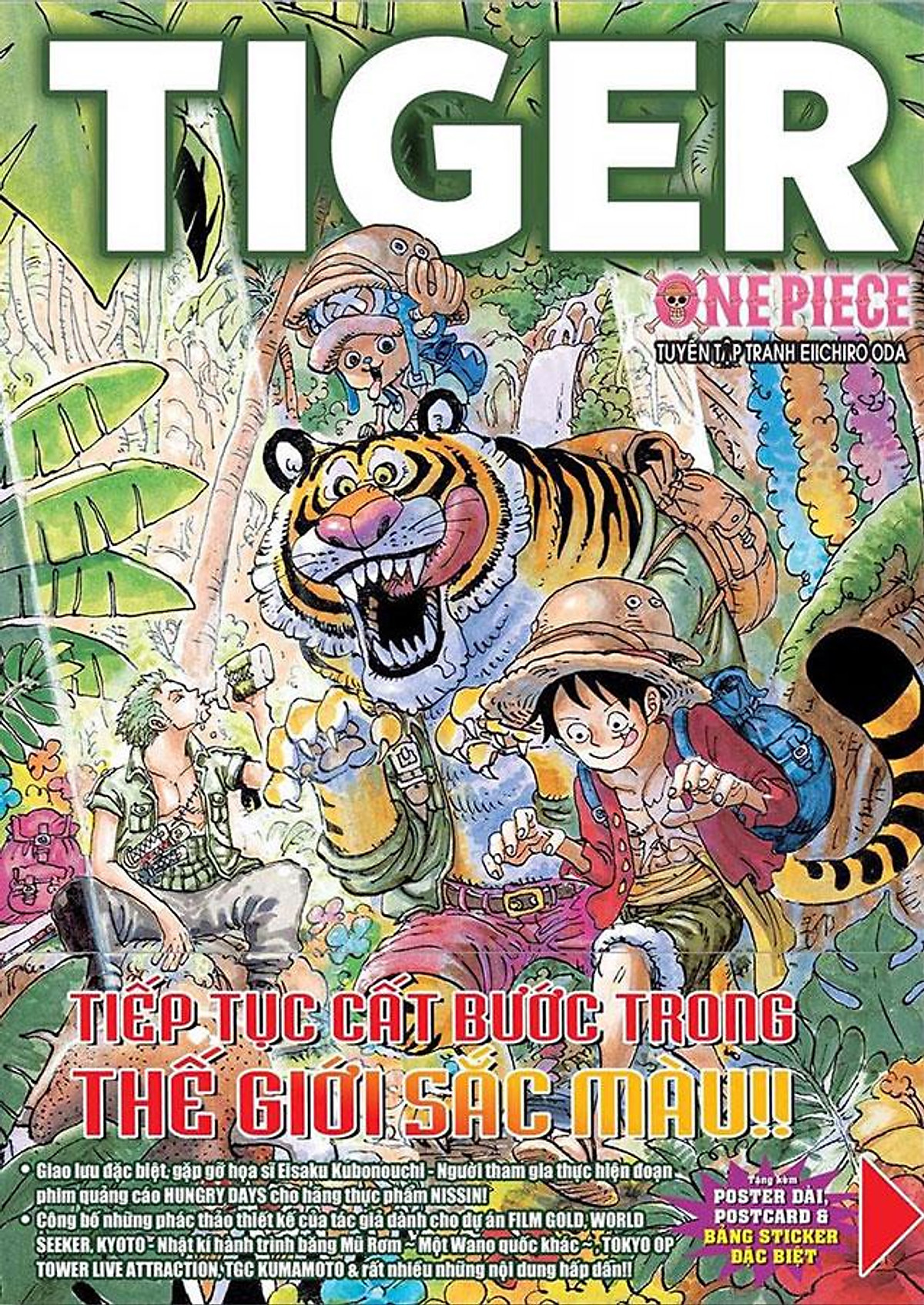 Mua One Piece Color Walk 9 - Tiger | Tiki