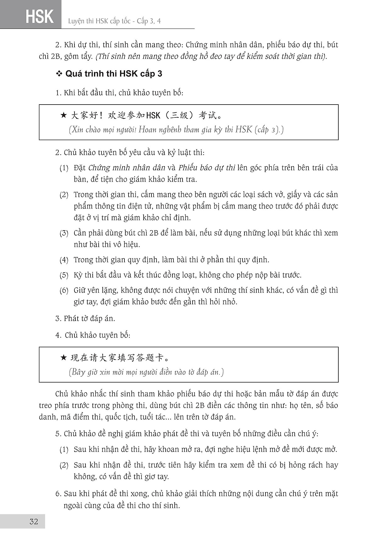 Sách - combo: Luyện thi HSK cấp tốc tập 2 (tương đương HSK 3+4 kèm CD) + Hội thoại giao tiếp tiếng Trung ngành du lịch khách sạn có audio nghe +DVD tài liệu