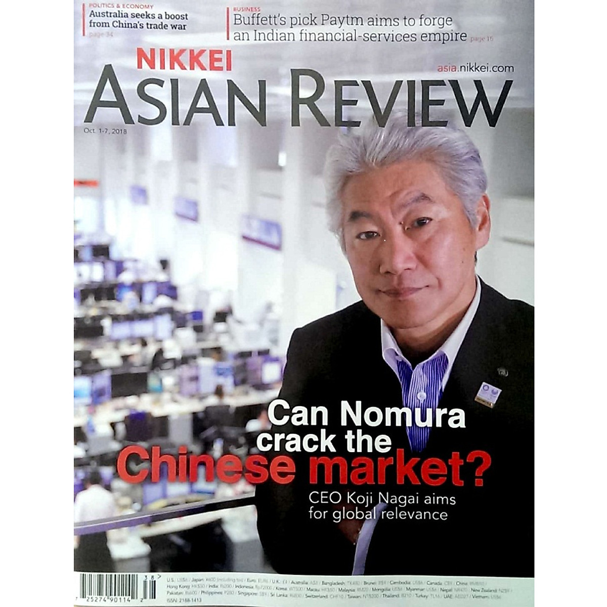 Nikkei Asian Review: Can Nomura crack the Chinese Market