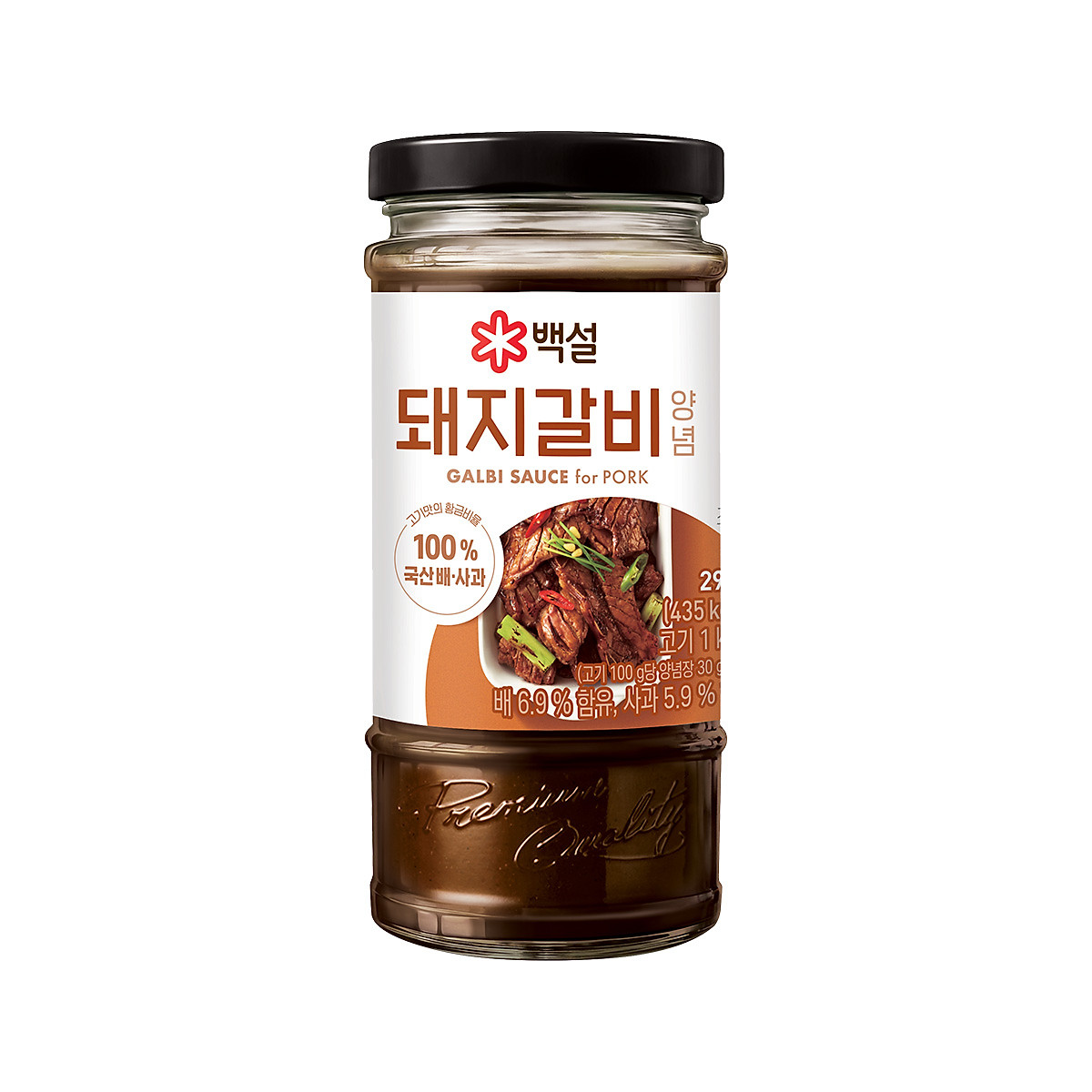 Xốt Ướp Sườn Heo Beksul 290g