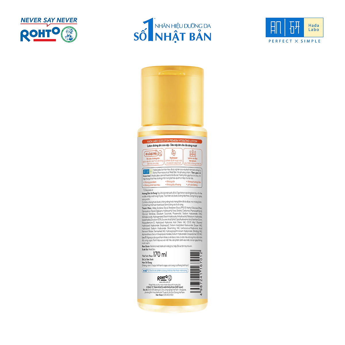 Lotion dưỡng ẩm cao cấp - Siêu cấp ẩm cho da căng mượt Hada Labo Gokujyun Premium Hydrating Lotion (170ml)