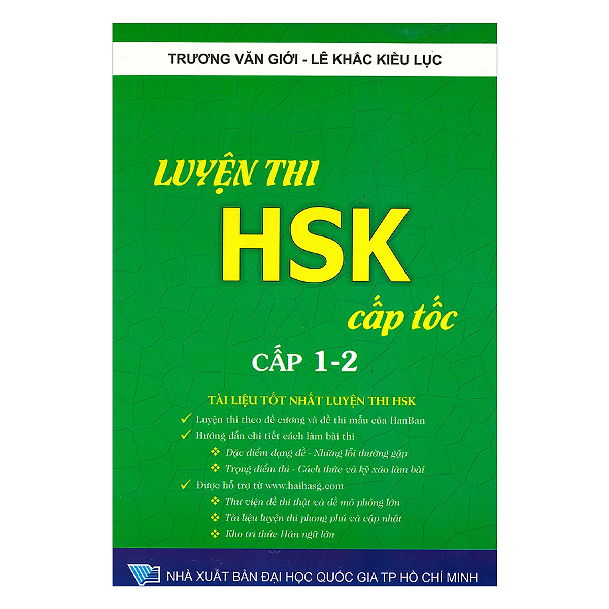Luyện Thi Hsk Cấp Tốc (Cấp 1-2) (Kèm CD)