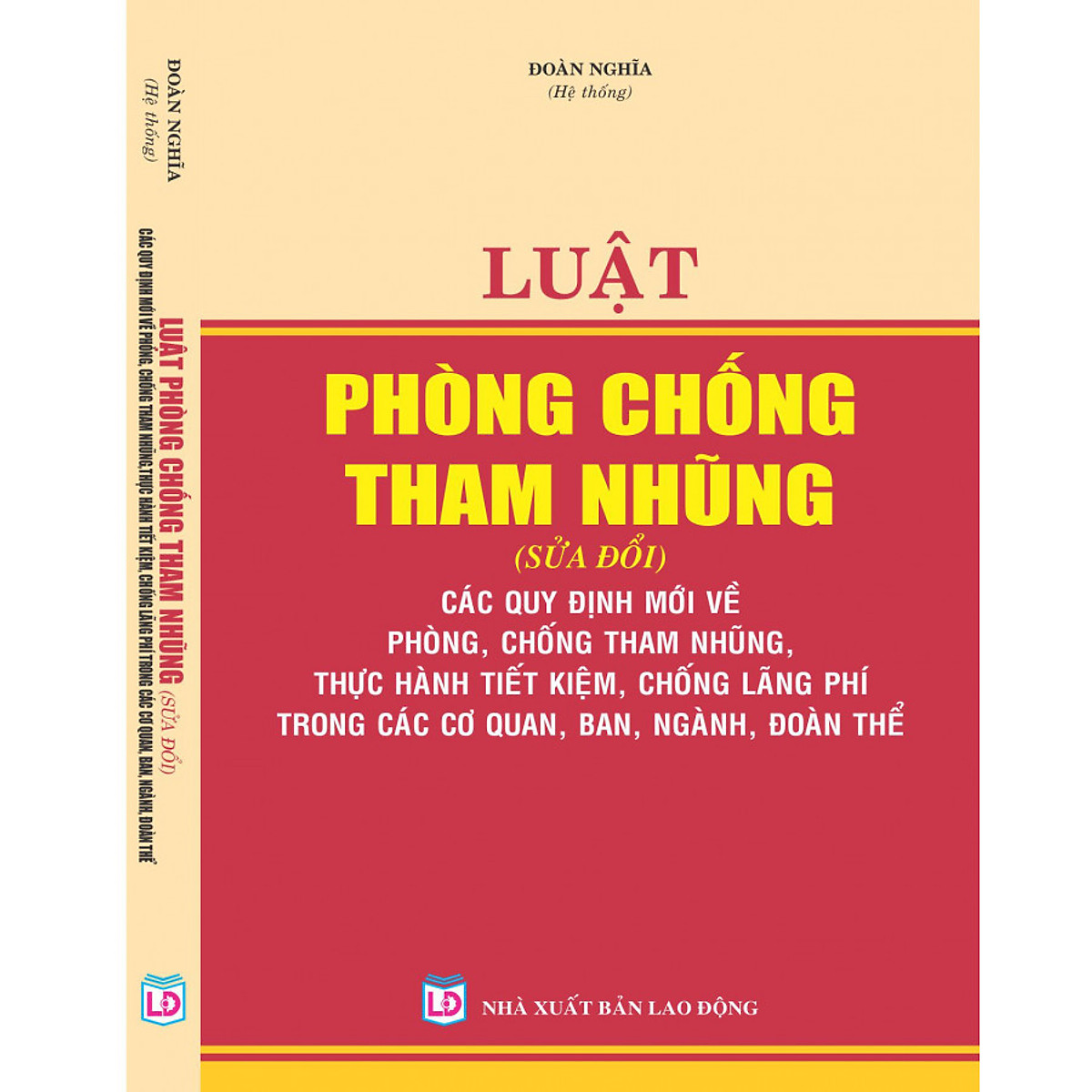 Luật Phòng chống tham nhũng (sửa đổi) – Các quy định mới về phòng, chống tham nhũng, thực hành tiết kiệm, chống lãng phí trong các cơ quan, ban, ngành, đoàn thể