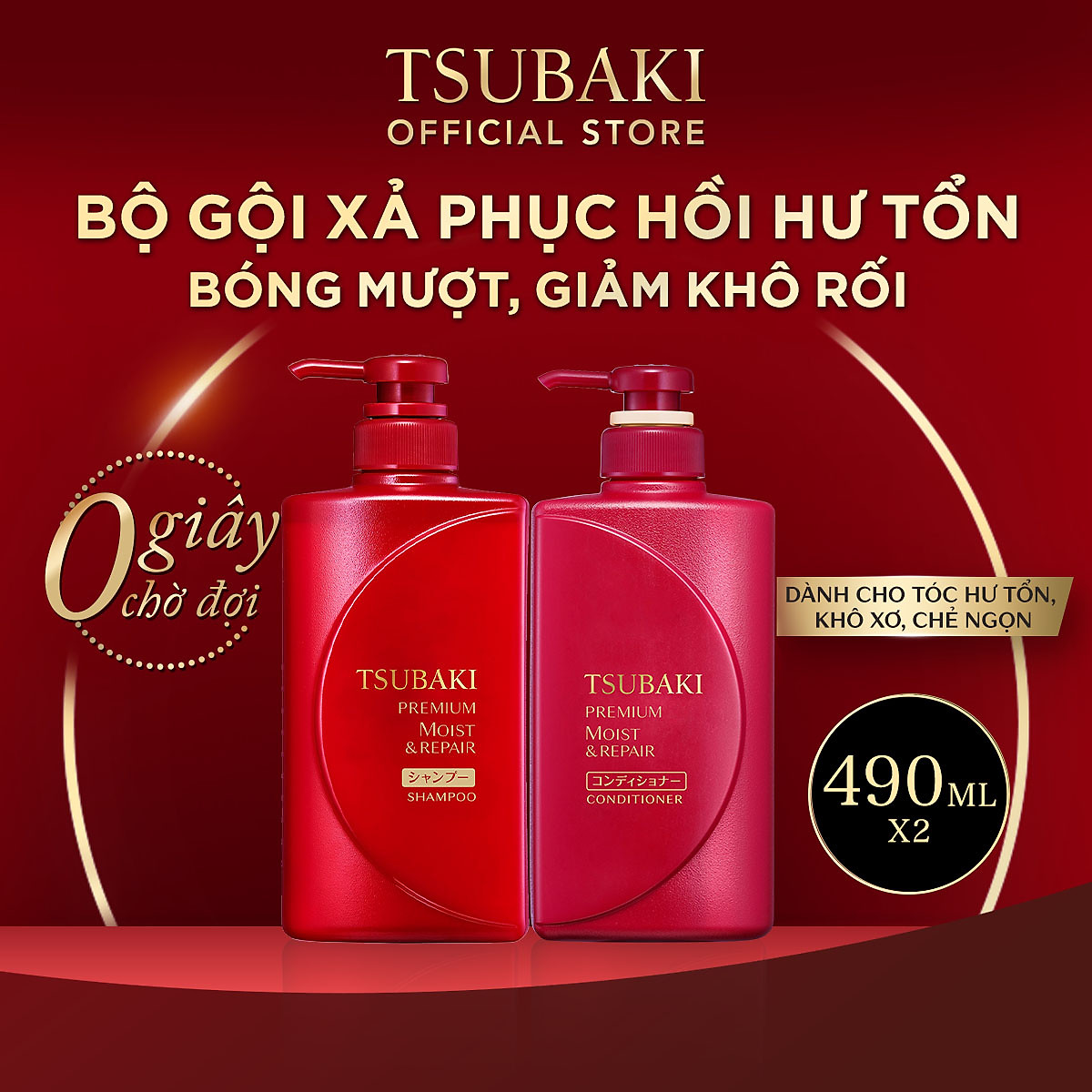 Bộ Đôi TSUBAKI Dưỡng Tóc Bóng Mượt (490ml/chai)