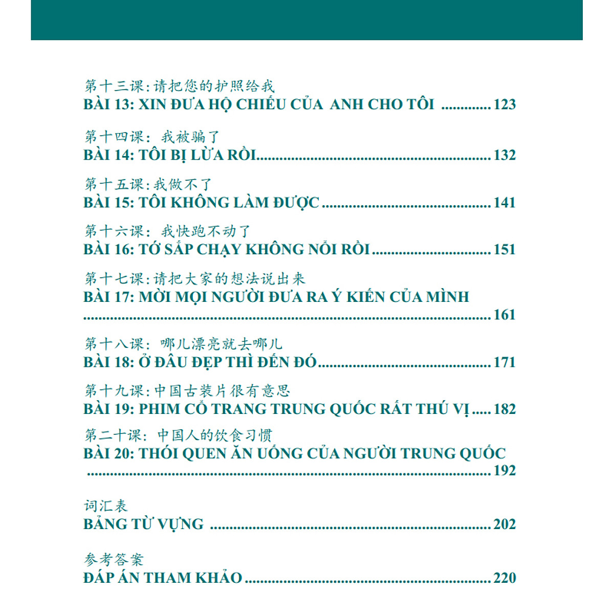 Sách Giáo Trình Hán Ngữ 3 + 4 - Phiên Bản Mới - Tương Đương HSK 4 - Phạm Dương Châu - (Kèm Audio Chuẩn Giọng Bản Xứ)