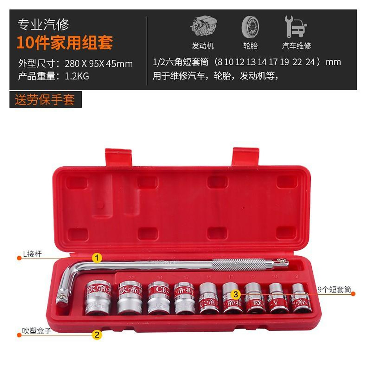 Giao hàng nhanh ổ cắm cờ lê bánh cóc cờ lê bộ tự động sửa chữa
