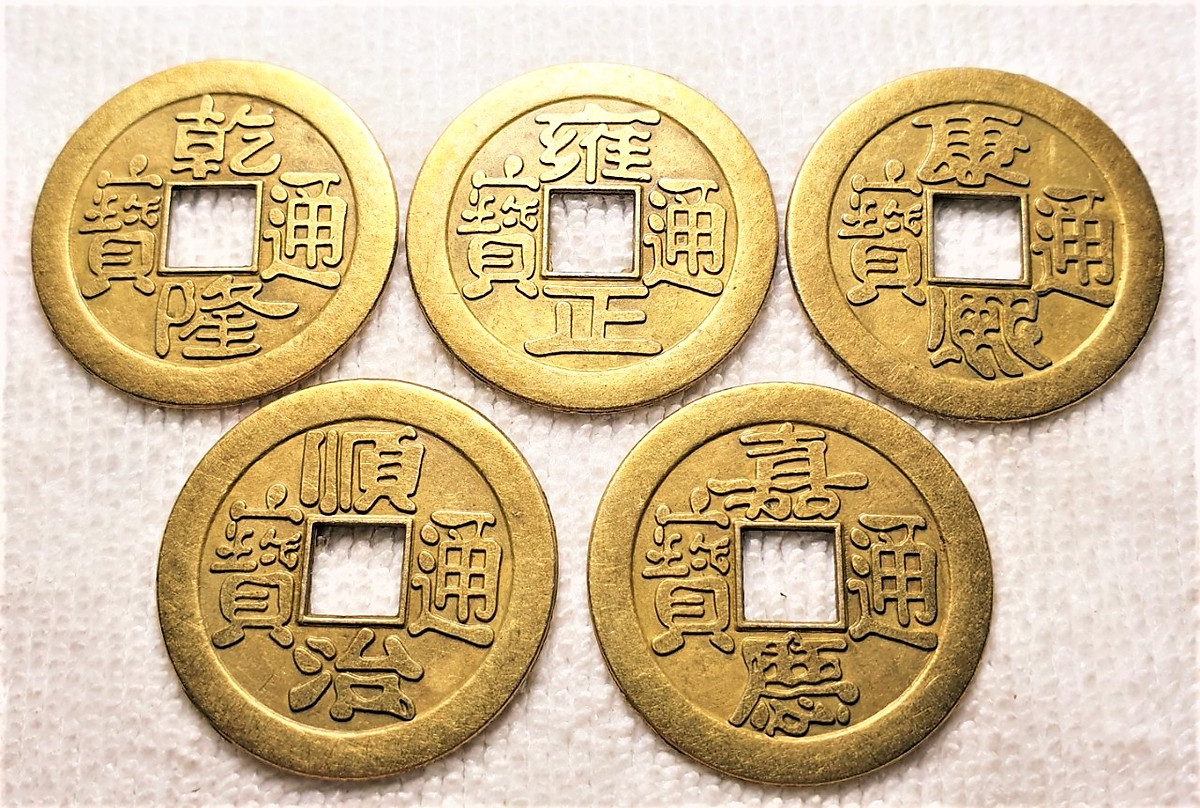 Xu Phong Thuỷ Ngũ Đế Nhà Thanh TQ