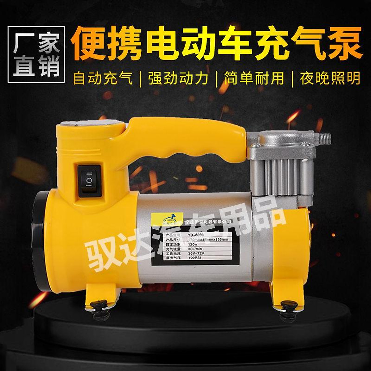 Giao hàng nhanh mới ắc quy máy bơm hơi ô tô 36V48V60V72V điện áp ...