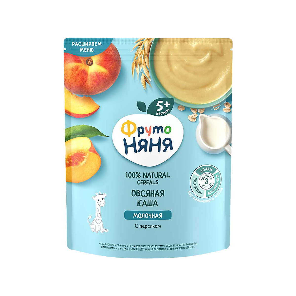 Bột Ăn Dặm Fruto Nga 6M+ - Ngon Bổ Dưỡng, Không GMO - FRUTONANNY 200G