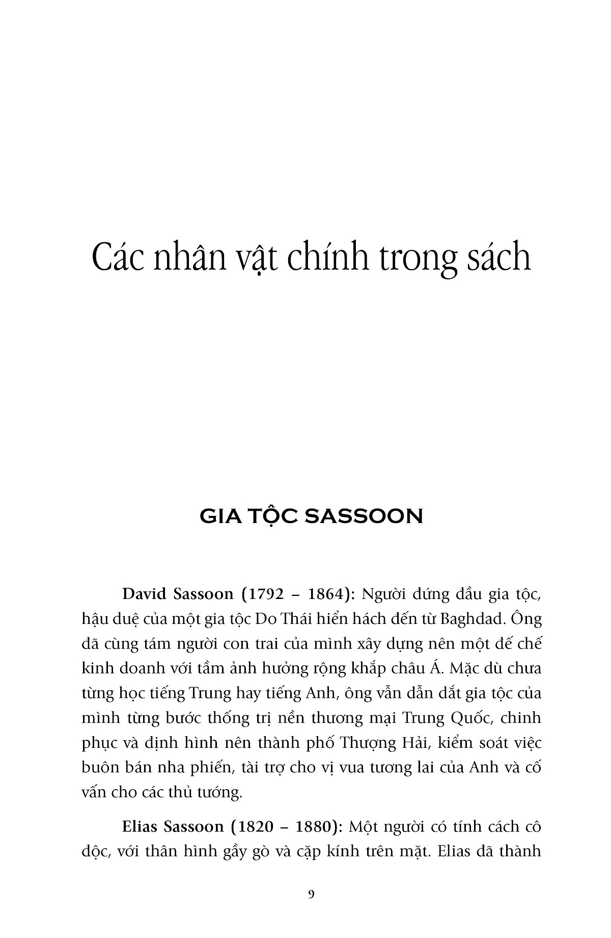 Những Ông Trùm Tư Bản Cuối Cùng Của Thượng Hải Hai Đế Chế Kinh Tế Do Thái Cạnh Tranh Giúp Tạo Nên Trung Quốc Hiện Đại