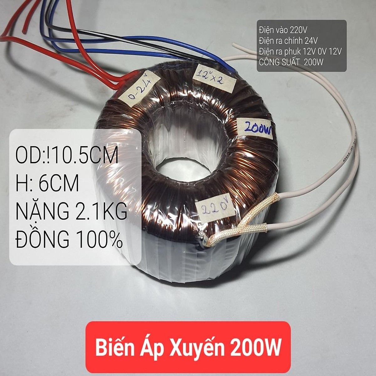 Mua Biến Áp Xuyến 200W (24V)(12V 0V 12V).ĐỒNG 100% tại Biến Áp ...