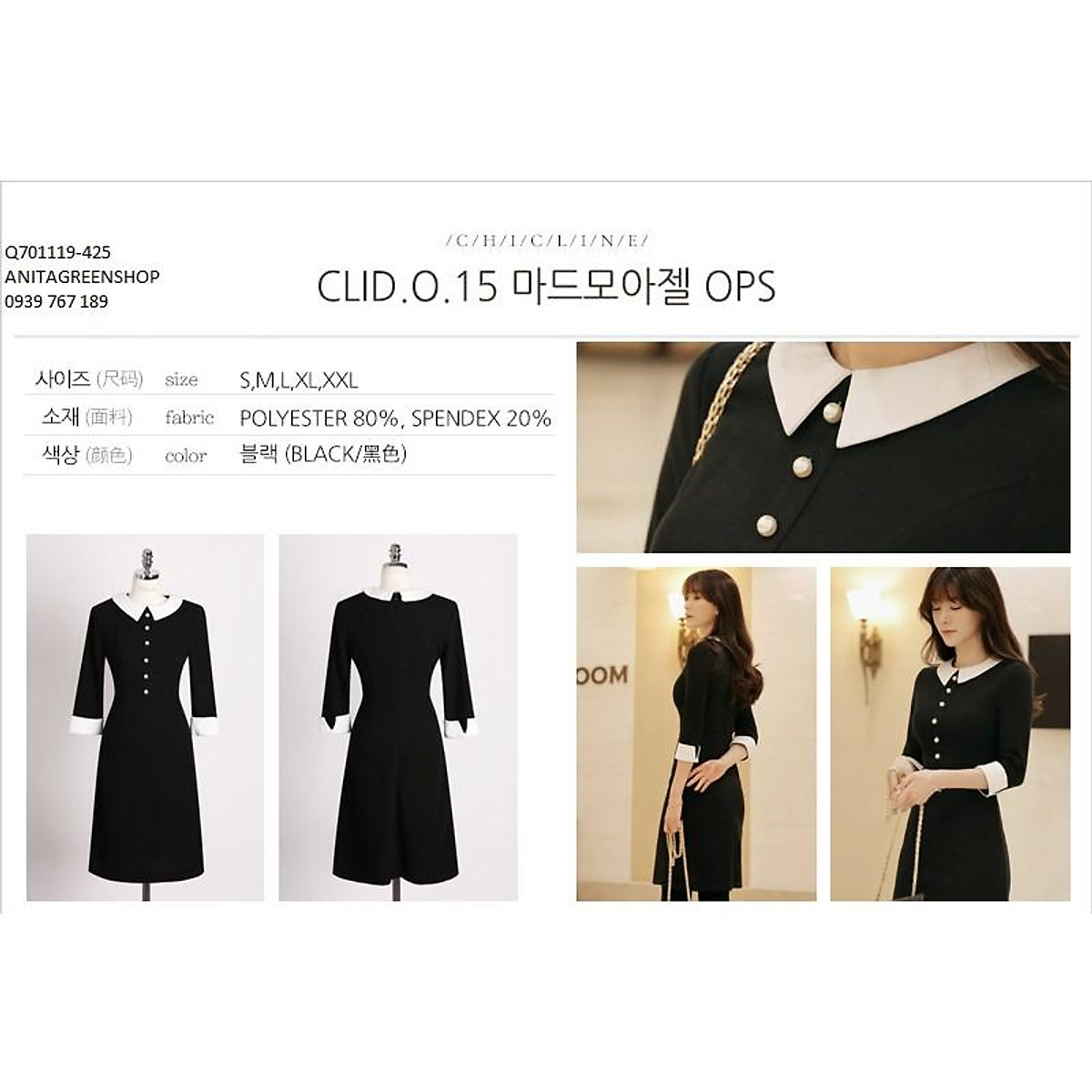 Q701119 ĐẦM SUÔNG NỮ CÔNG SỞ