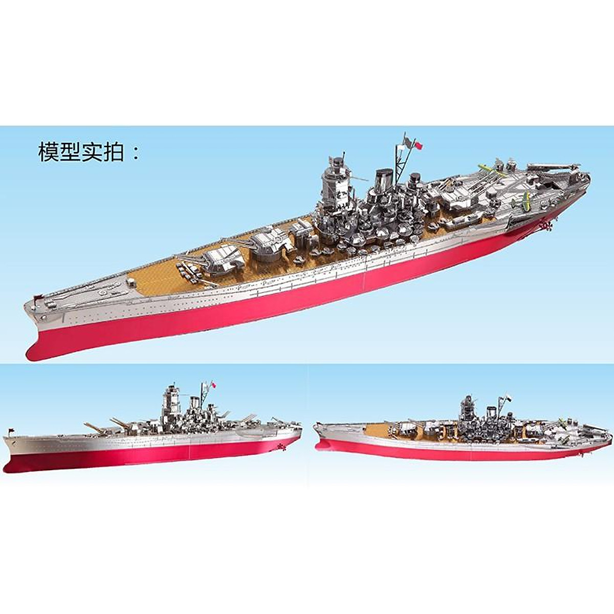 Chưa Ráp Mô Hình Thép 3D Tàu Chiến Thiết Giáp Hạm Nhật Bản Piececool Yamato  Battleship  Shopee Việt Nam