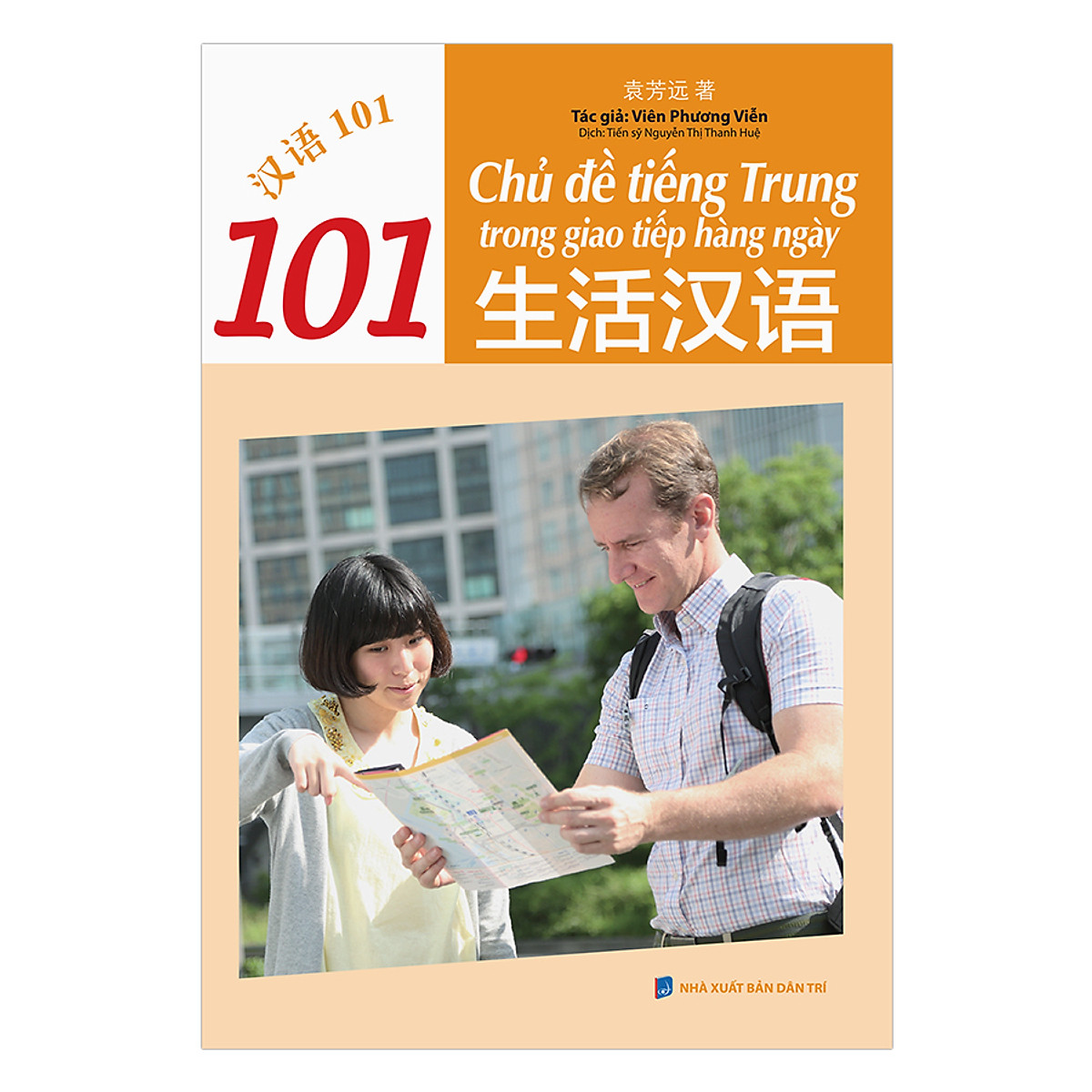 101 Chủ Đề Tiếng Trung Trong Giao Tiếp Hằng Ngày (CD Hoặc Dùng App) 