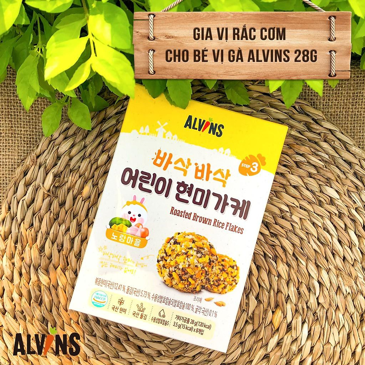 Gia vị rắc cơm cho bé Alvins 28g (Vị rau củ/ gà/ tôm)
