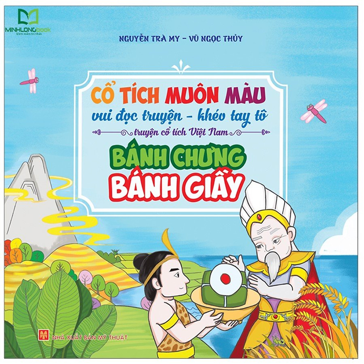 Cổ Tích Muôn Màu - Bánh Chưng Bánh Giầy