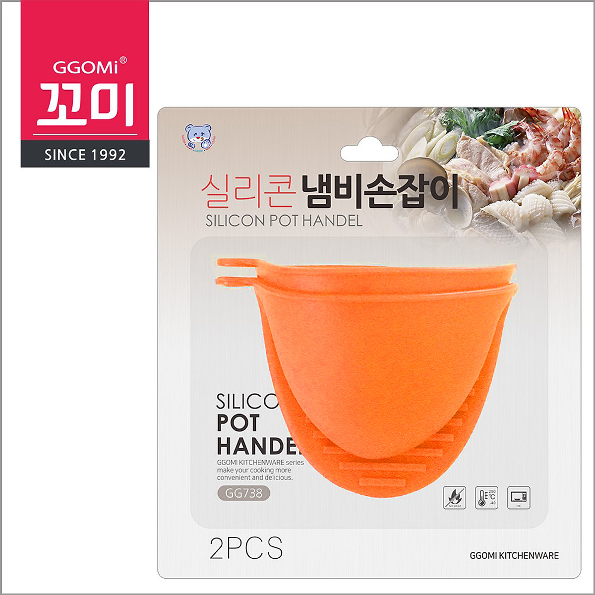 Bộ đôi miếng bắc(bê) nồi chảo silicone chịu nhiệt tới 250oC, thân thiện môi trường GGOMi Hàn Quốc GG738