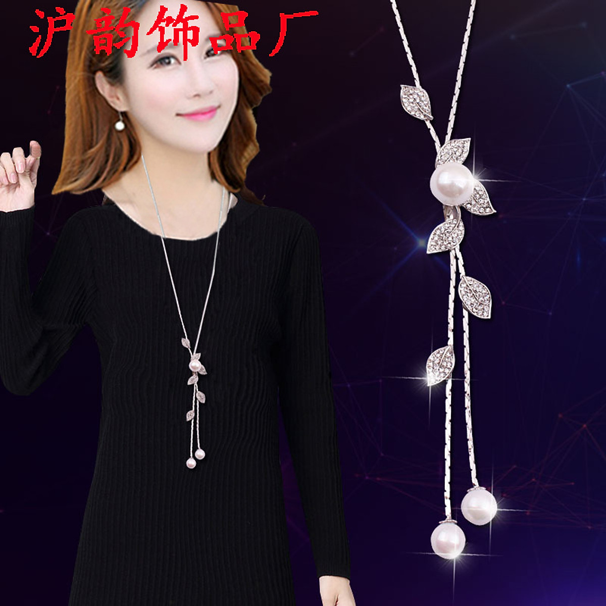 Dây chuyền nữ phong cách áo len kiểu chiếc lá màu trắng sáng đẹp, quyến rũ, đẳng cấp