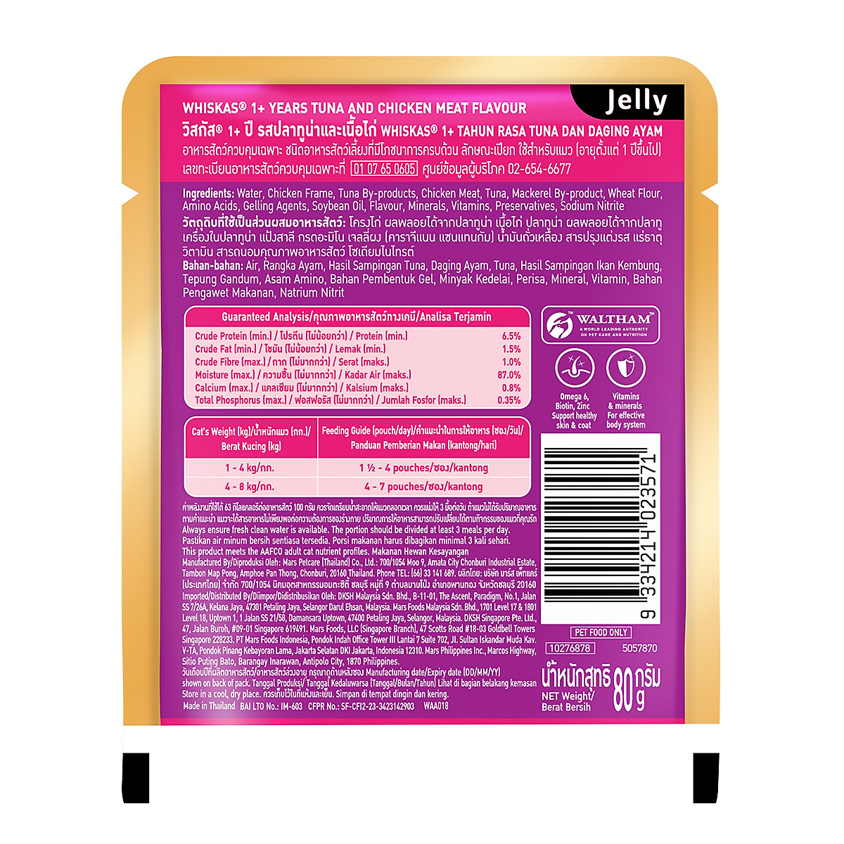 Thức Ăn Cho Mèo WHISKAS 1+ years Vị Cá Ngừ, Gà 80g/Gói