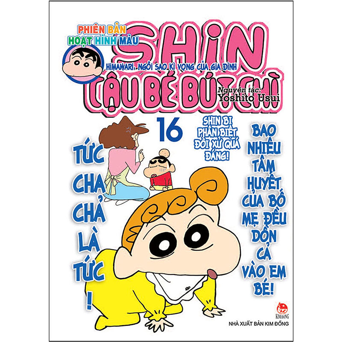 Nhà của Shin Cậu bé bút chì  PICK A BRICK