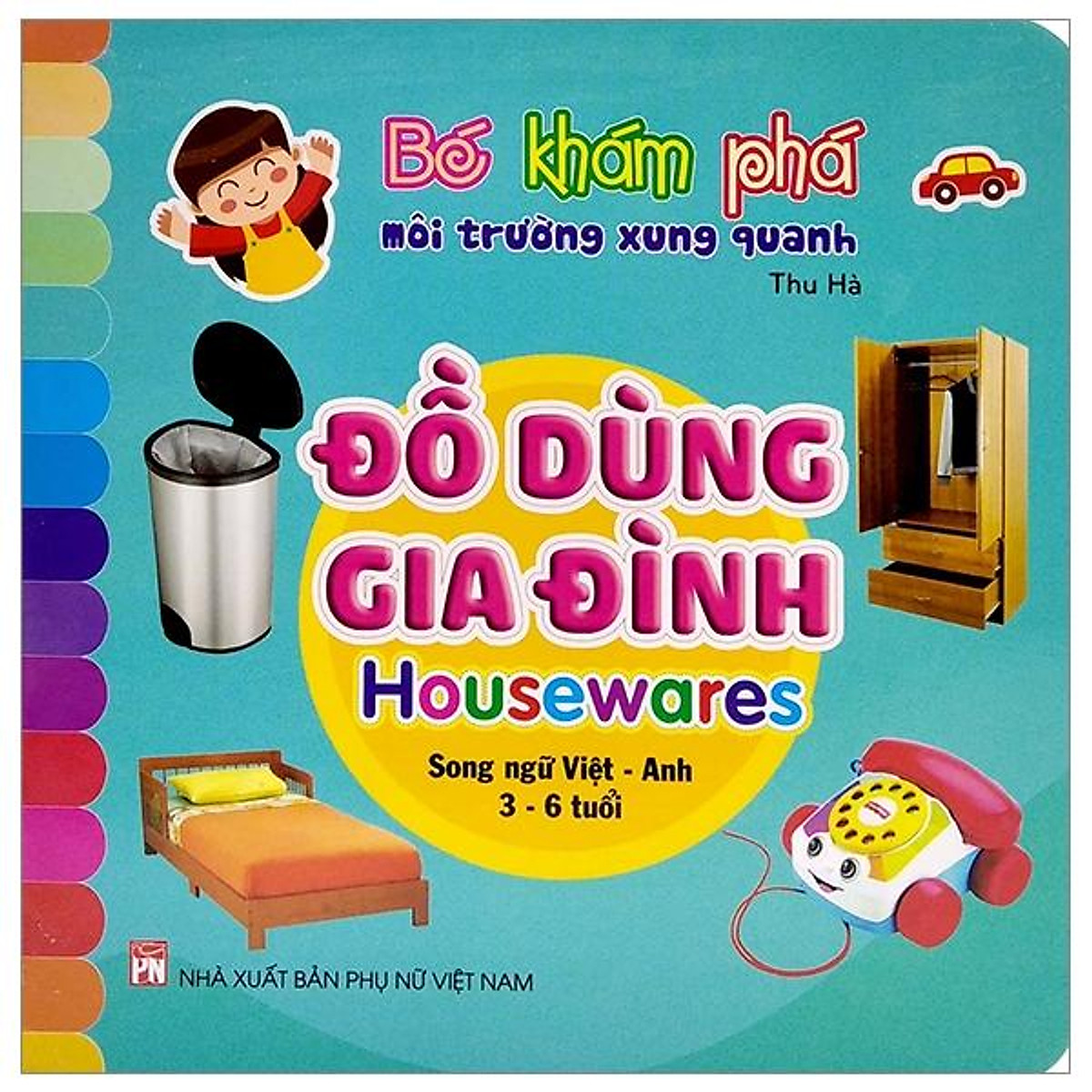 Bé Khám Phá Môi Trường Xung Quanh: Đồ Dùng Gia Đình - Housewares (Song Ngữ Việt - Anh)