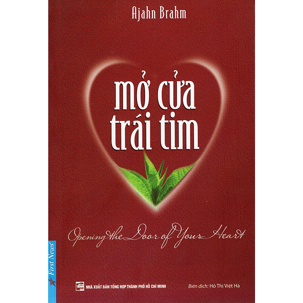 Combo: Tâm Bình An (5 Cuốn): Tâm Từ + Kiến Phật + Mở Cửa Trái Tim + Hạnh Phúc Đến Từ Sự Biến Mất + Buông Bỏ Buồn Buông