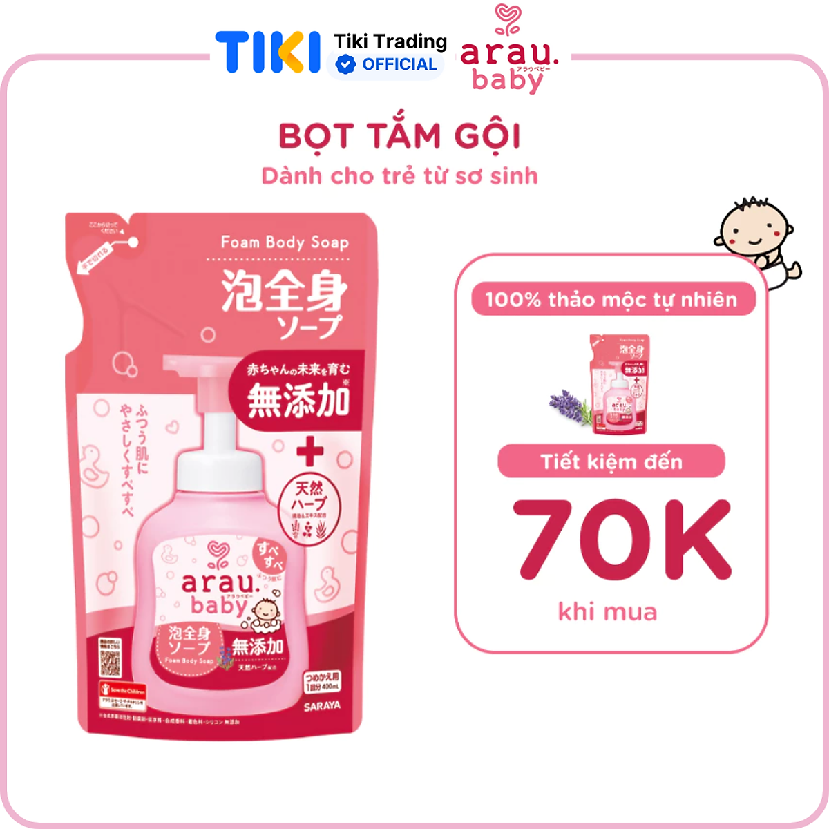 Bọt tắm gội thảo mộc cho bé Arau Baby - Túi 400ml