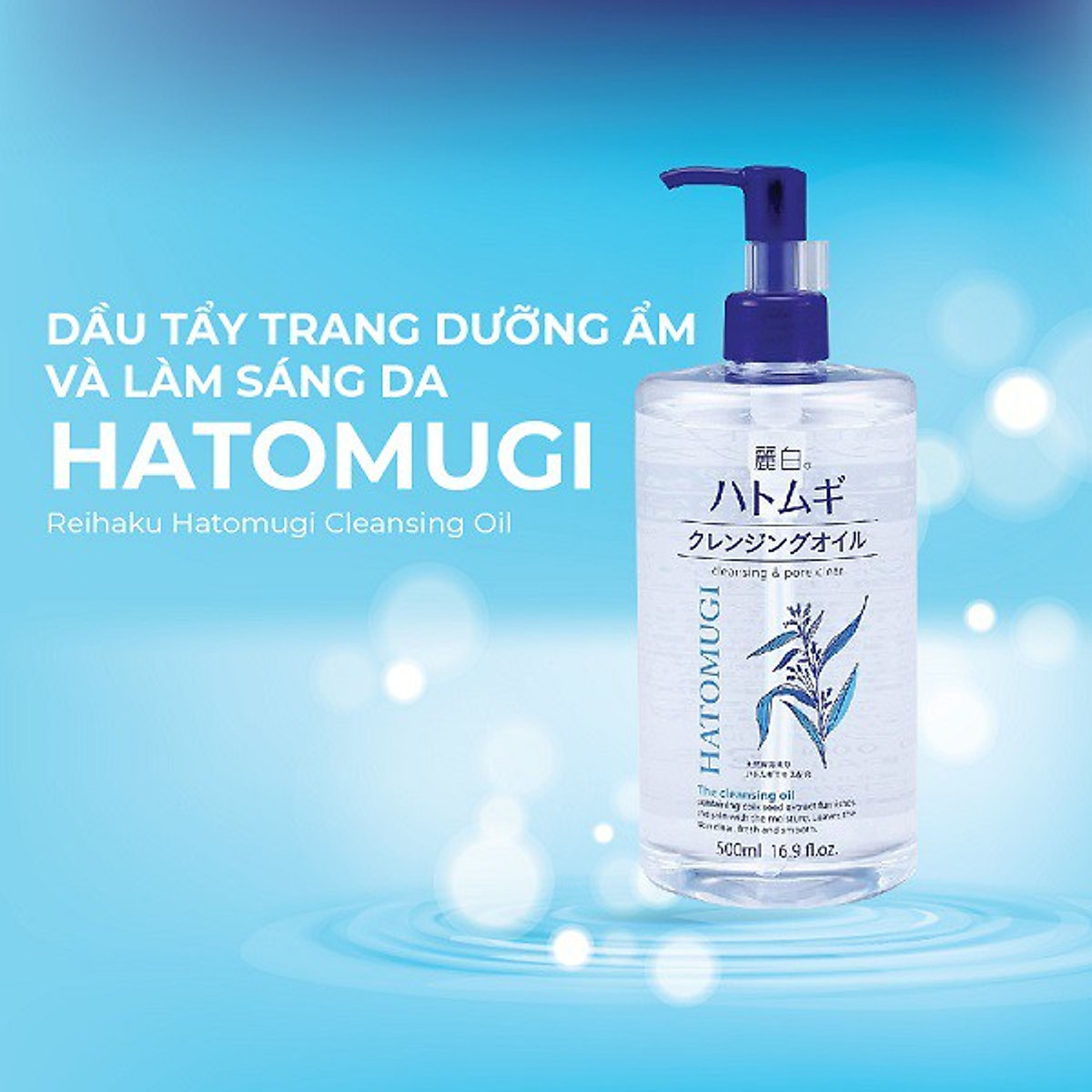 Dầu Tẩy Trang Dưỡng Ẩm Và Làm Sáng Da Hatomugi Ý Dĩ (500ml)