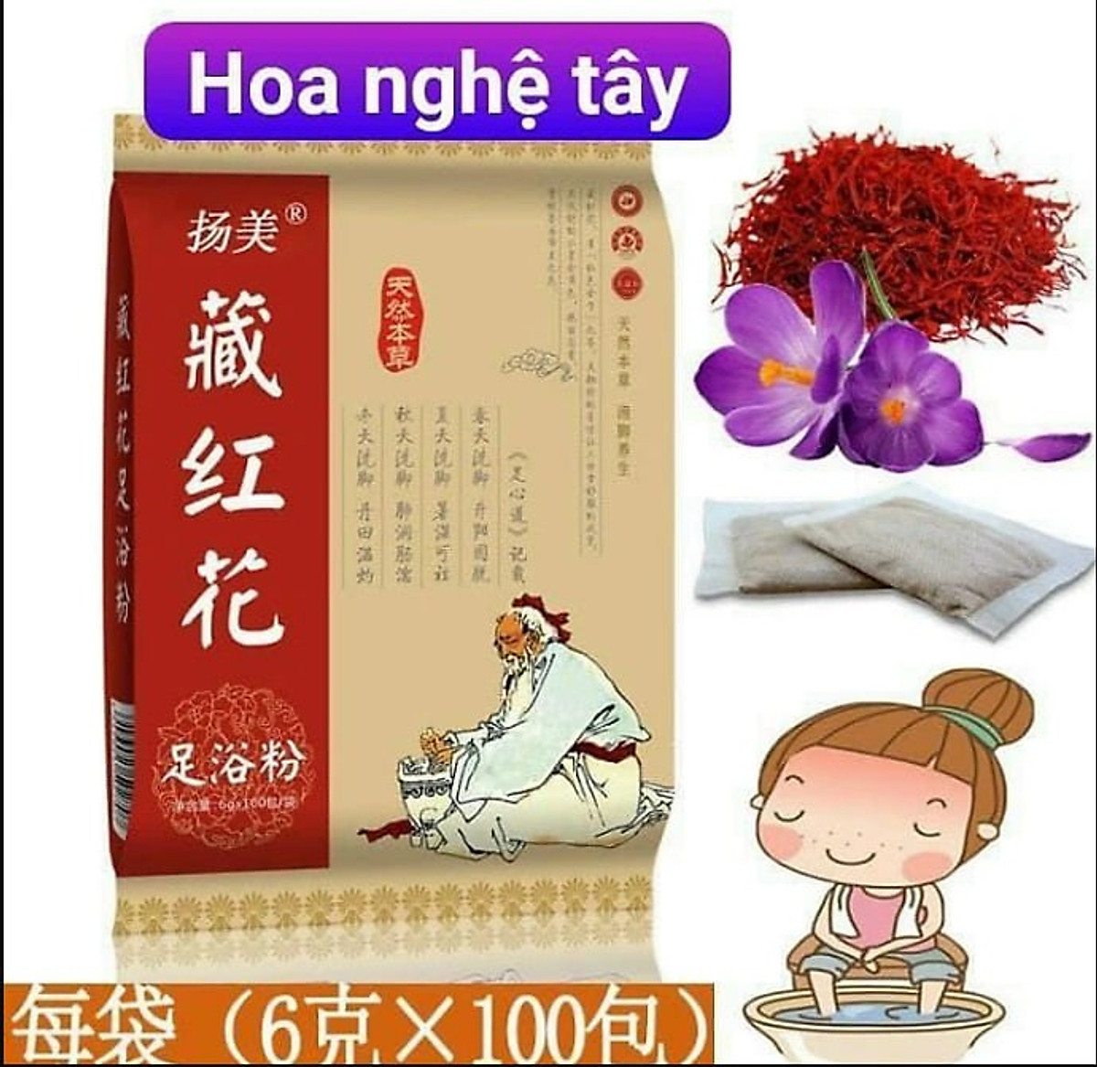 Bịch 100 Gói Thảo Dược Ngâm Chân Ngải Cứu, Gừng