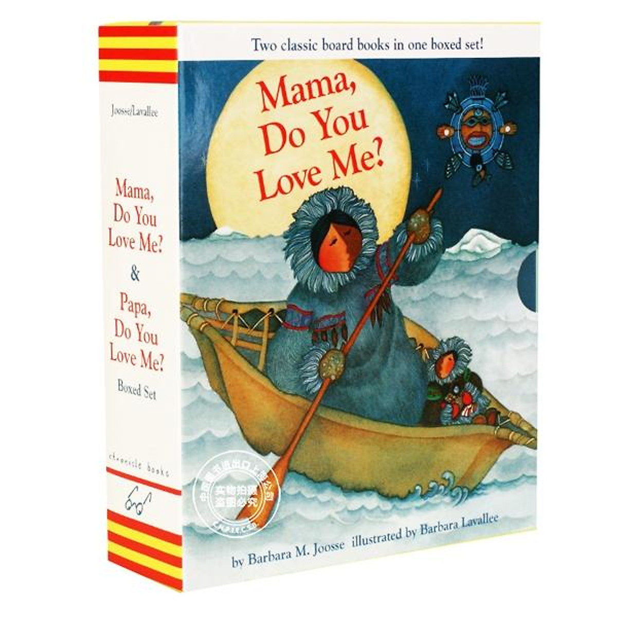 Mama, Do You Love Me? & Papa, Do You Love Me? Boxed Set