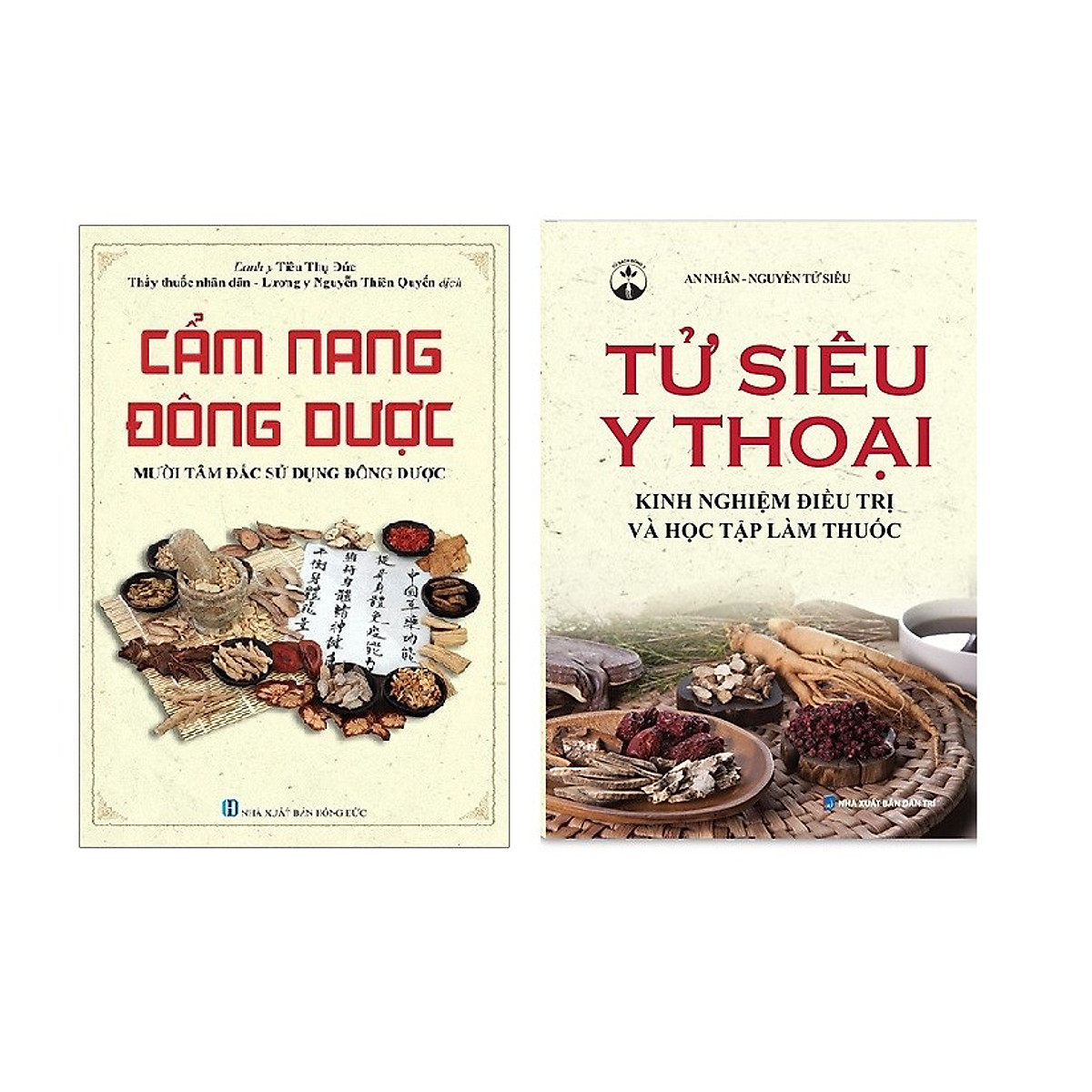 Sách Combo Cẩm nang đông dược (mười tâm đắc sử dụng đông dược) và Tử Siêu Y thoại - Kinh nghiệm điều trị và học tập làm thuốc