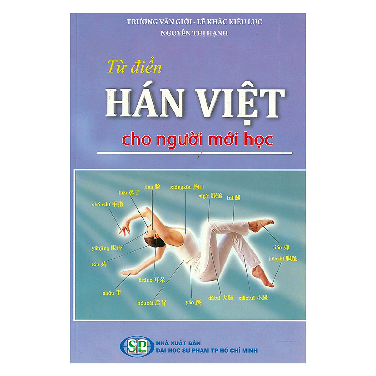 Từ Điển Hán - Việt Cho Người Mới Học