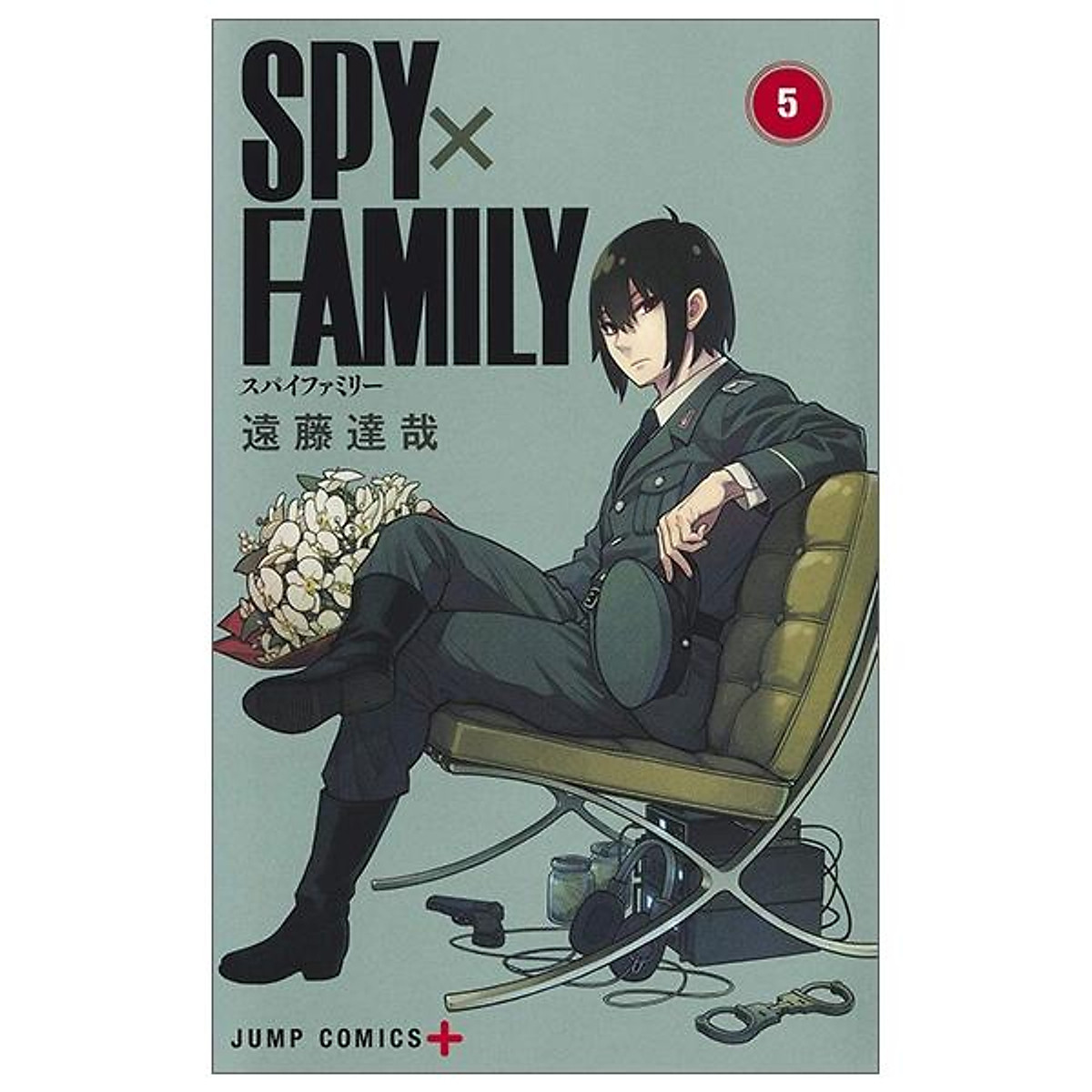 SPY X FAMILY 5