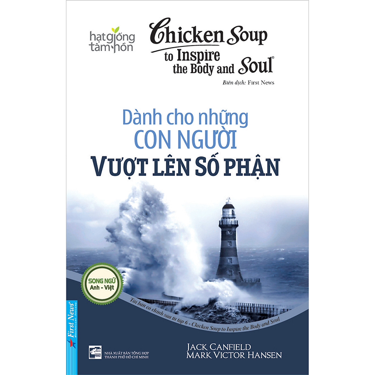 Sách - Combo Trọn Bộ 23 Cuốn Song Ngữ Chicken Soup For The Soul