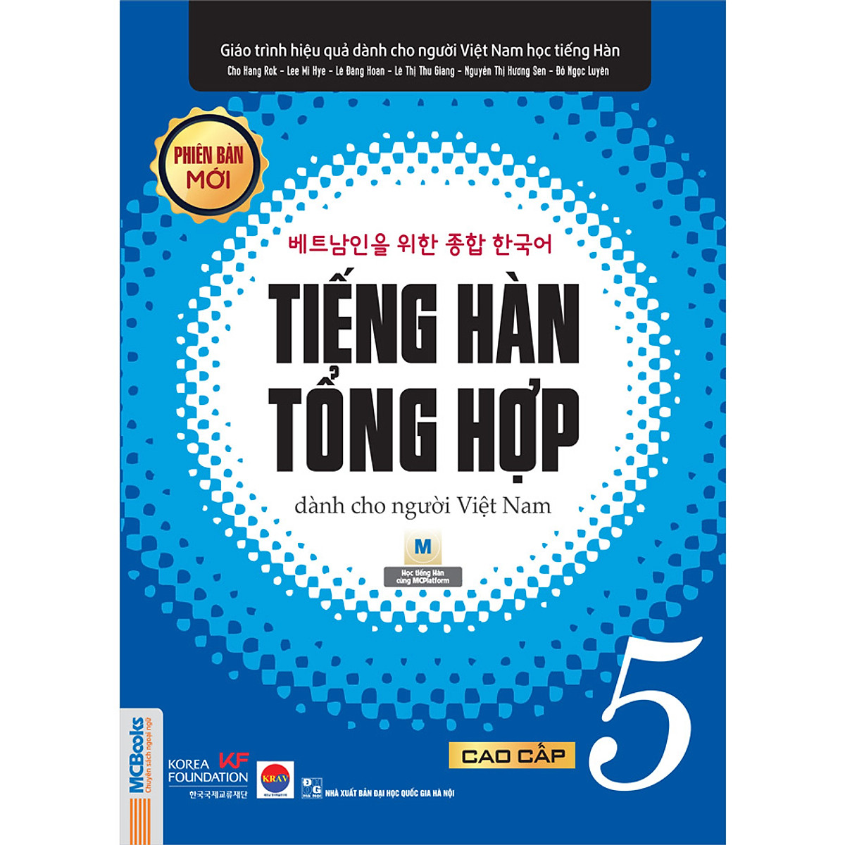 Giáo Trình Tiếng Hàn Tổng Hợp Cao Cấp 5 - Bản Trắng Đen