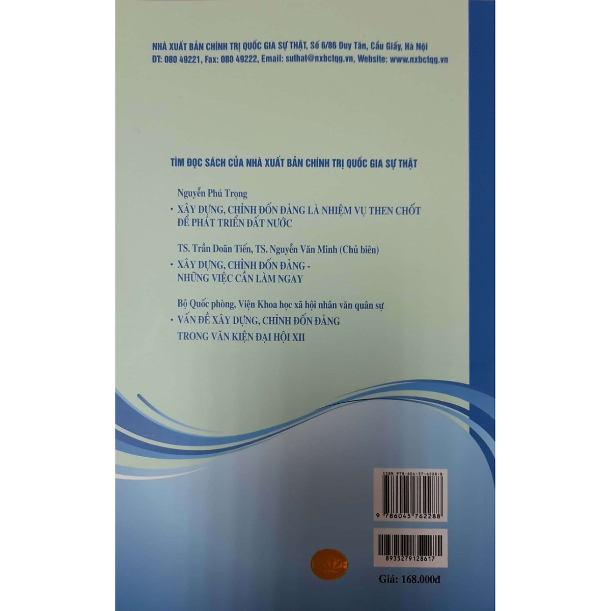 Cuộc Vận Động Chỉnh Đốn Đảng Của Đảng Cộng Sản Việt Nam Thời Kỳ 1930-1975