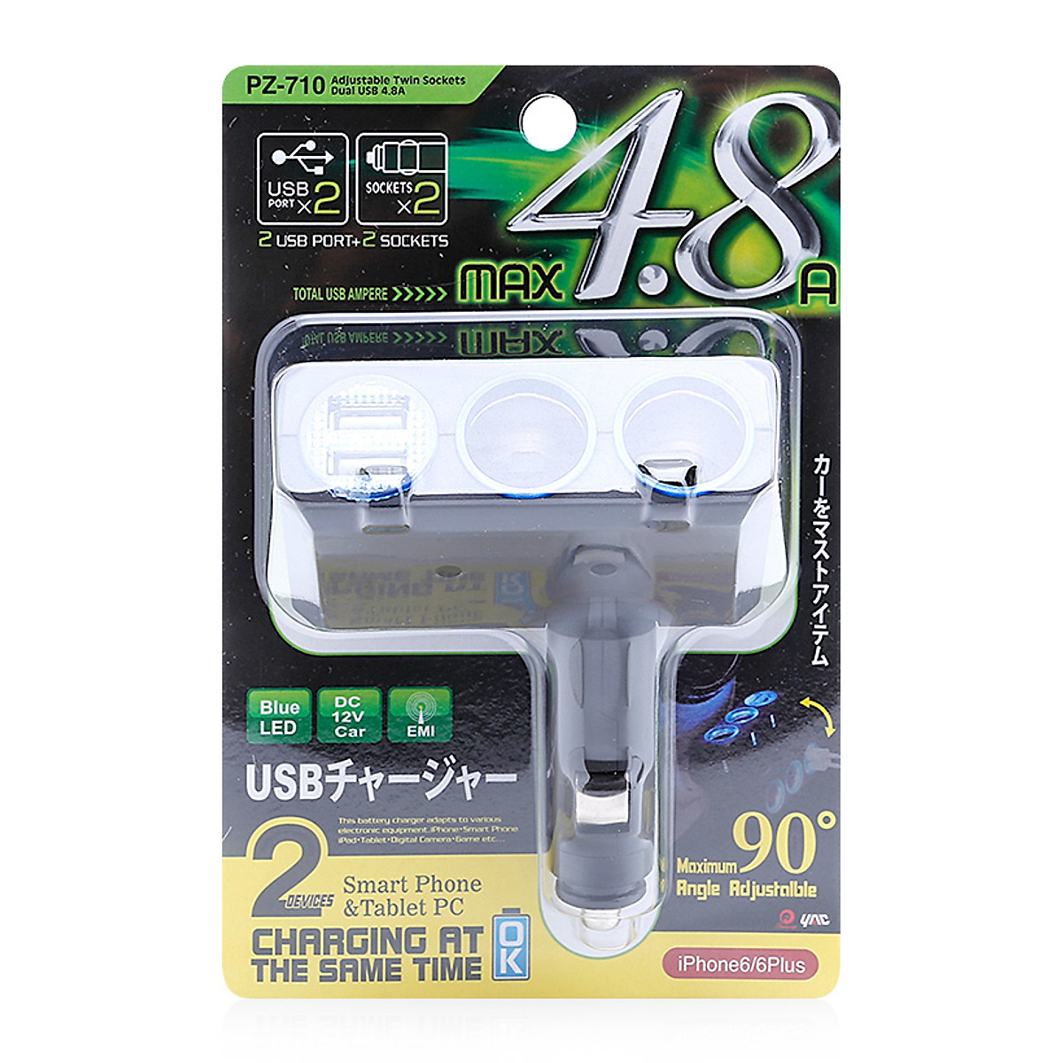 Bộ Chia Tẩu Ô Tô 2 Ổ Và 2 Cổng Usb Không Dây AIR-Q PZ-710