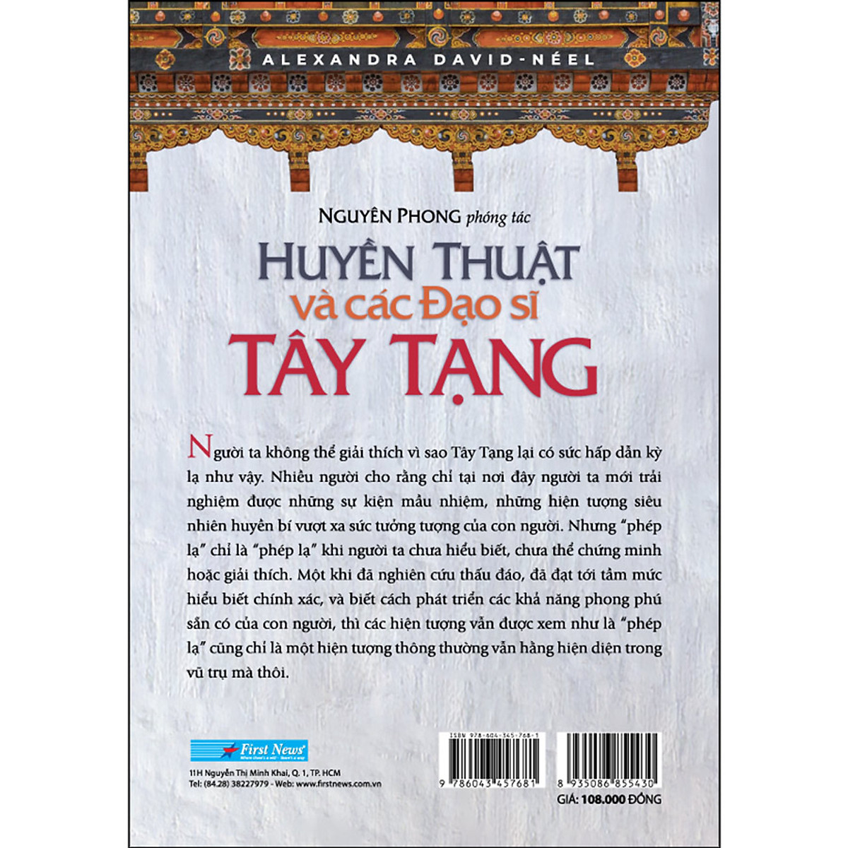 Huyền Thuật Và Các Đạo Sĩ Tây Tạng (Tái Bản)