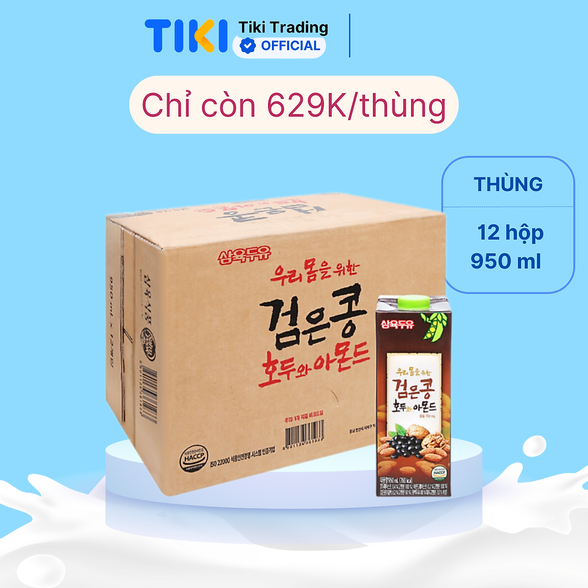 Thùng 12 Hộp Sữa Đậu Đen, Óc Chó, Hạnh Nhân Sahmyook Foods (950ml/Hộp)