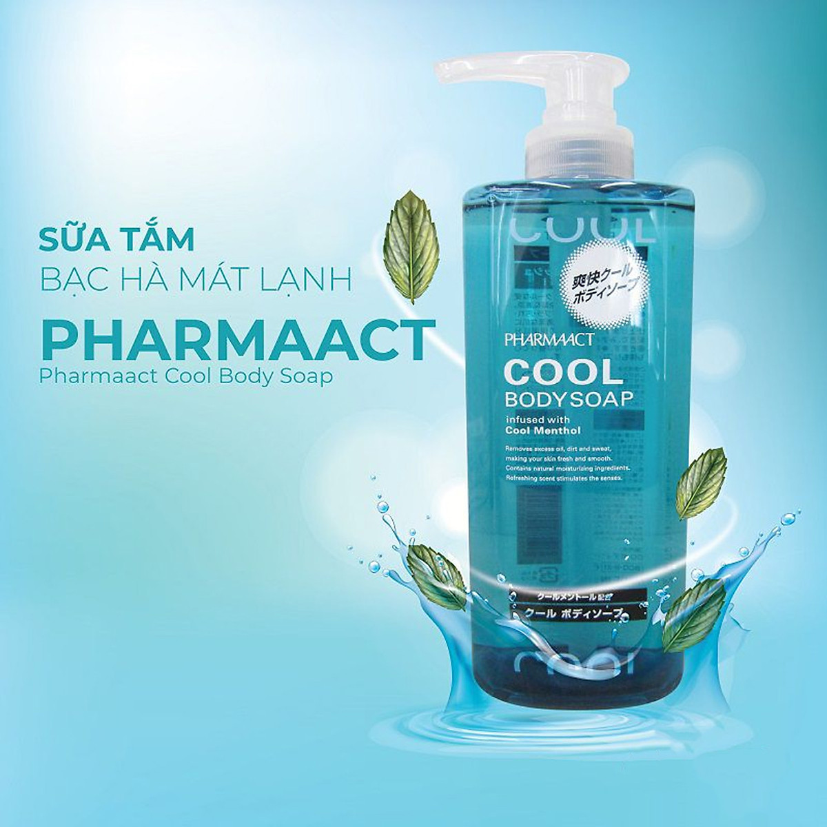 Sữa tắm cho nam giới Pharmaact Cool 600ml Nhật Bản, bạc hà mát lạnh