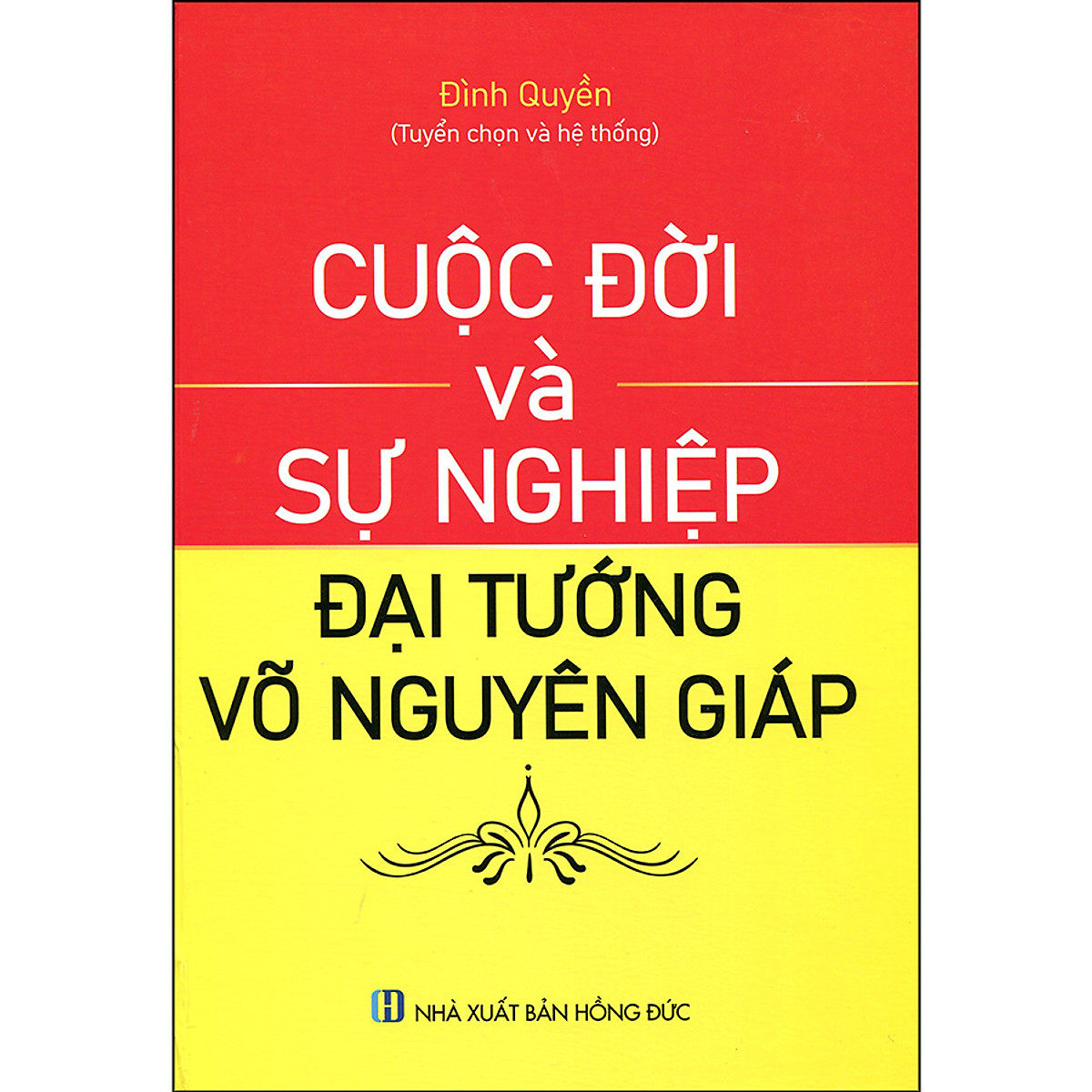 Combo 2 Cuốn: Võ Nguyên Giáp - Danh Tướng Thời Đại Hồ Chí Minh + Cuộc Đời Và Sự Nghiệp Đại Tướng Võ Nguyên Giáp